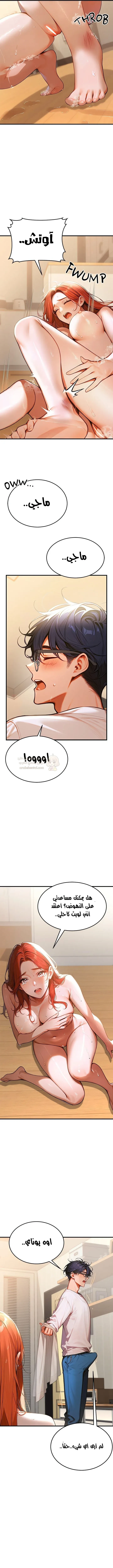 كانغ ماجي: لعنة الرغبة - 1 - 692838e6be809_2PFx.webp
